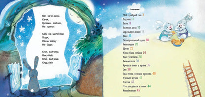 Ирина Пивоварова: Жила-была собака. Стихи