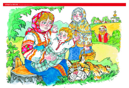 Лариса Игнатьева: Русский родной язык 1-4кл. Дидактический и демонстрационный материалы