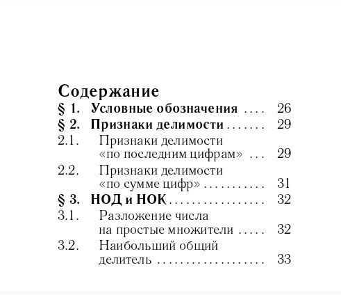 Сергей Кулабухов: Математика. 7-11 классы. Карманный справочник