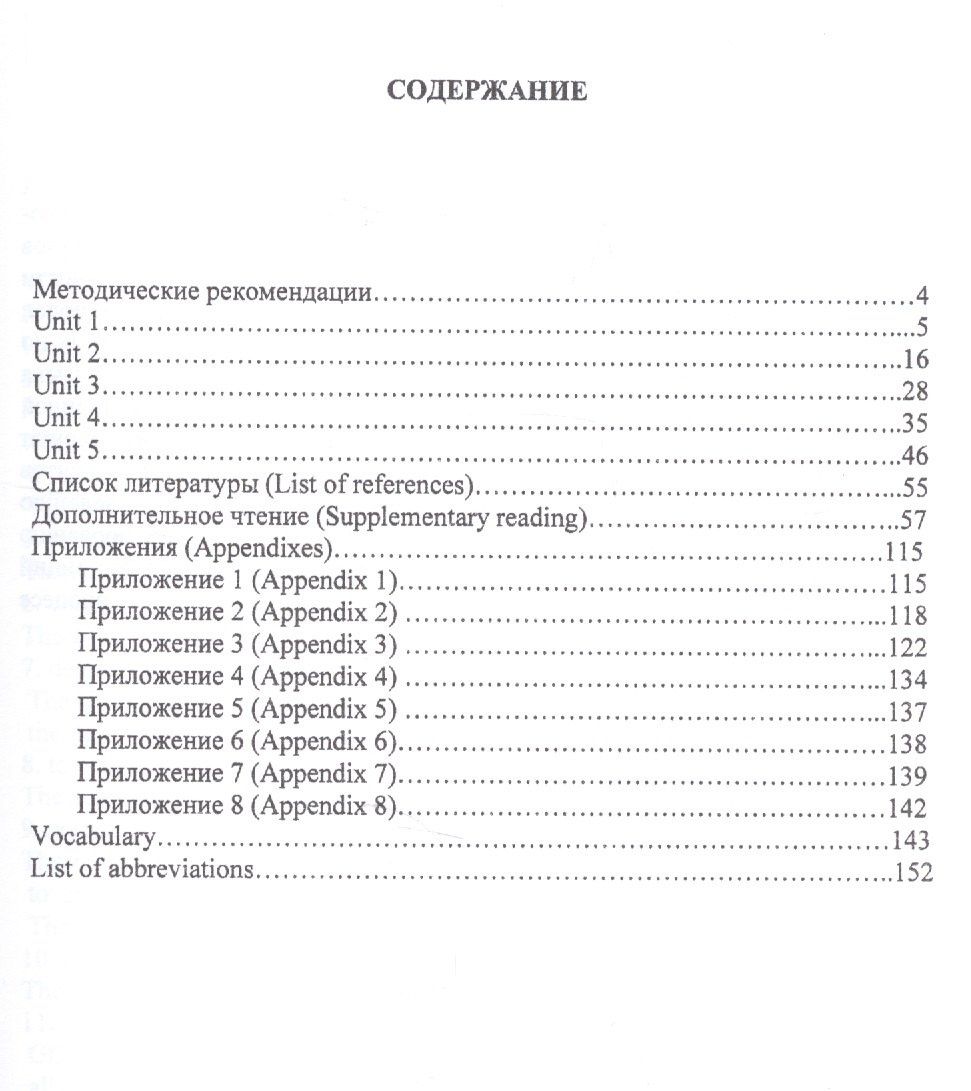 Инга Володина: Professional for innovation activity
