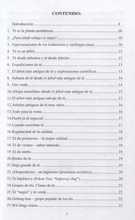 Иван Соколов: Te’ elitista chino