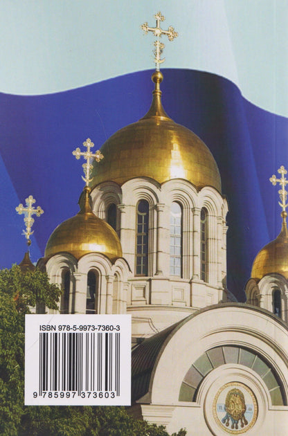 Валентина Костишар: ZА