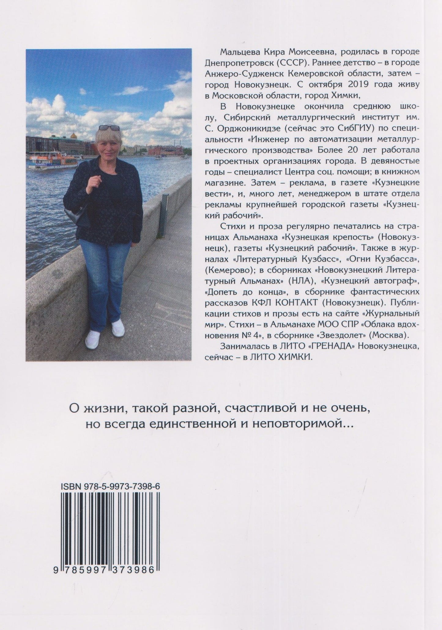 Время тревог и надежд