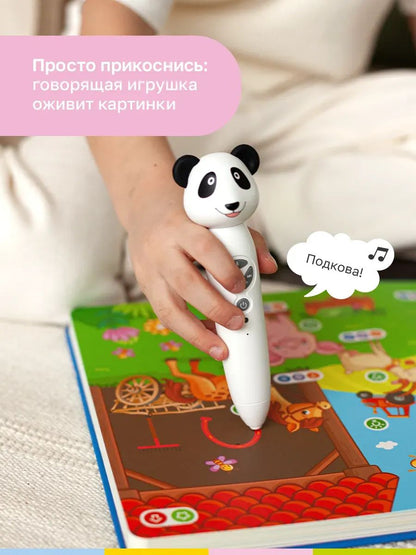 Развивающая логопедическая игрушка ручка BertToys Панда Тичи