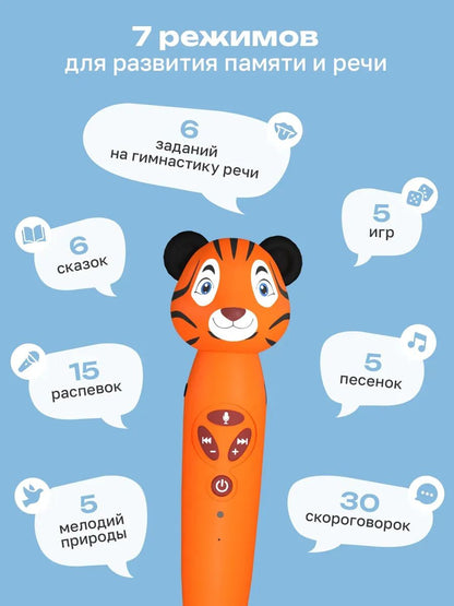 Развивающая логопедическая игрушка ручка BertToys (Панда Тичи / Тигрёнок Рыки / Собачка Буля)