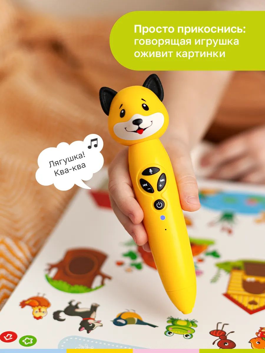 Развивающая логопедическая игрушка ручка BertToys Собачка Буля