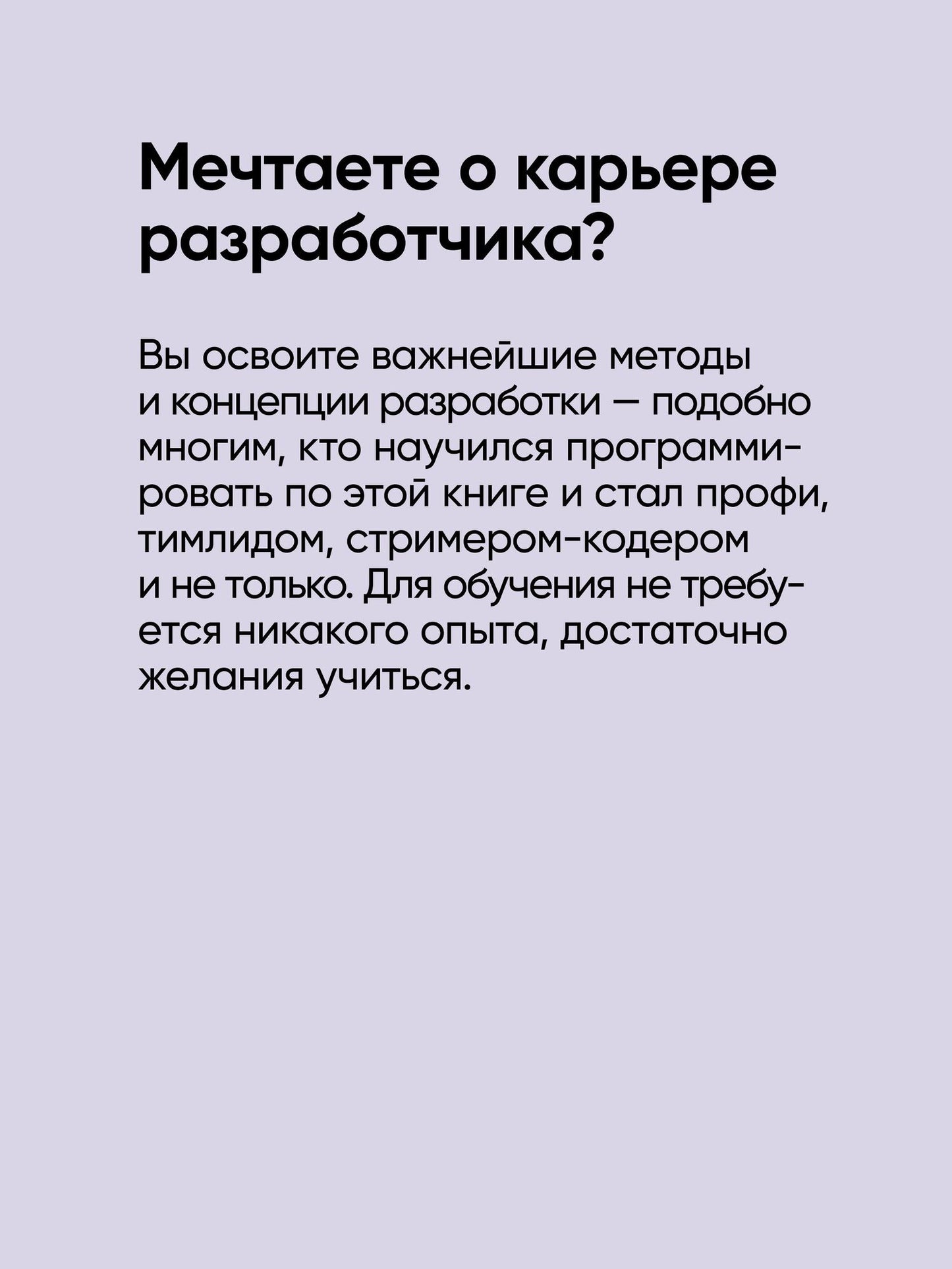 Дженнифер Грин: Head First. Изучаем C# и .NET. 5-е изд.