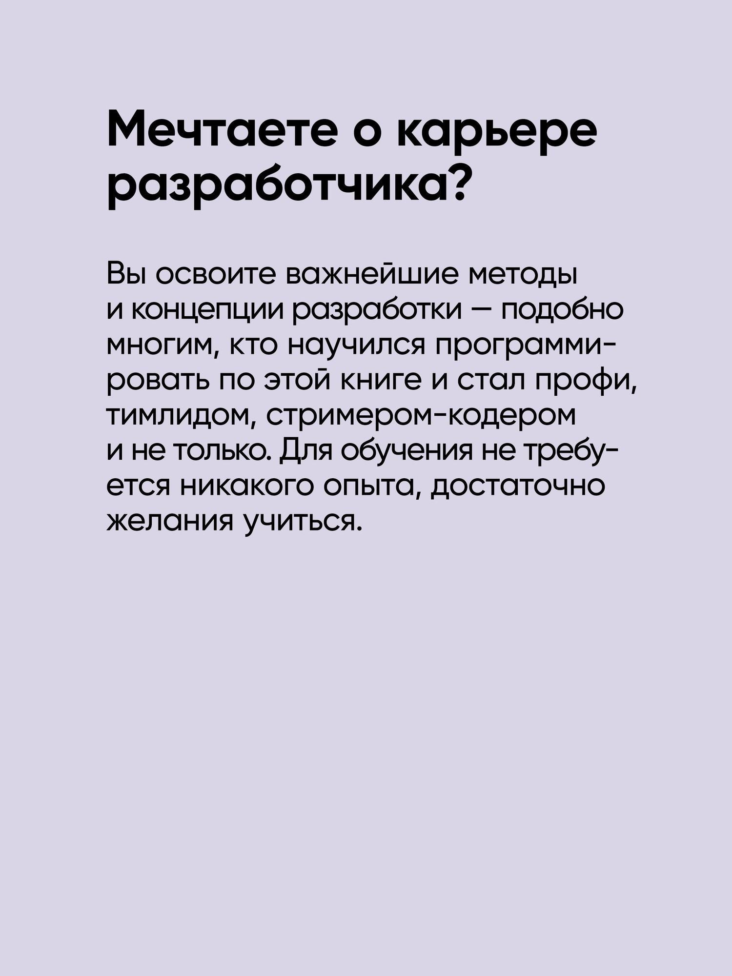 Дженнифер Грин: Head First. Изучаем C# и .NET. 5-е изд.