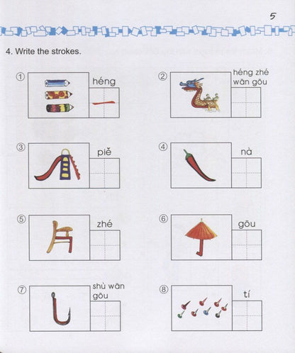 Easy Steps to Chinese for kids 1B - WB / Легкие Шаги к Китайскому для детей. Часть 1B - Рабочая тетрадь (на китайском и английском языках)