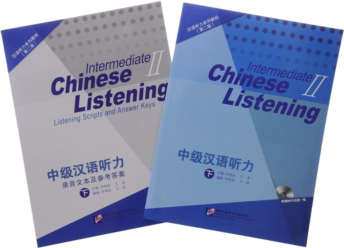 Mingqi Li: Intermediate Chinese Listening 2