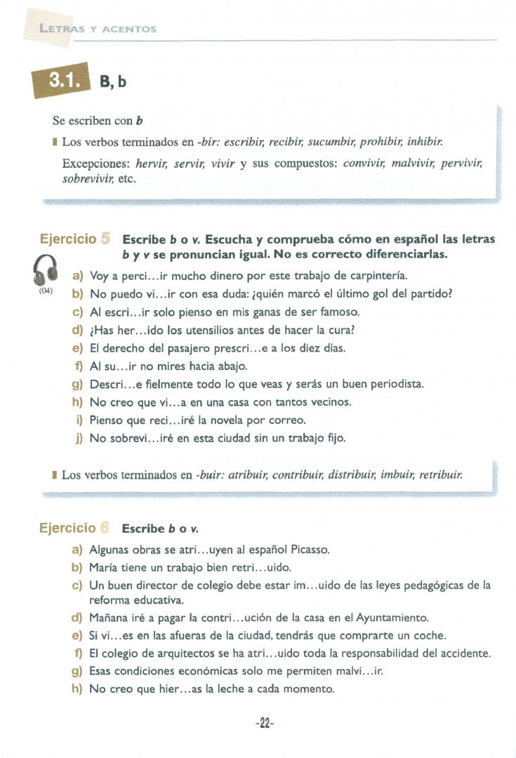Marina Peralta: Ortografía