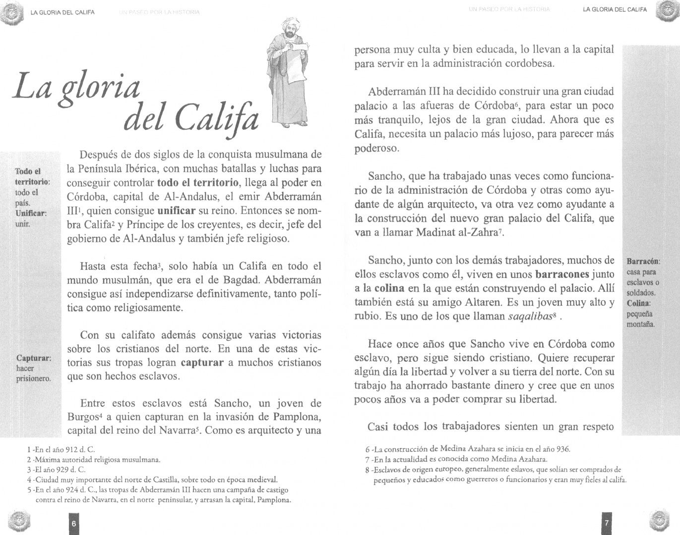 Sergio Remedios: La gloria del califa