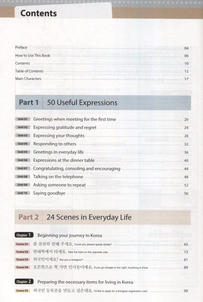 Seung-eun Oh: Korean Made Easy: Everyday Life