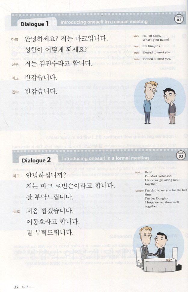 Seung-eun Oh: Korean Made Easy: Everyday Life