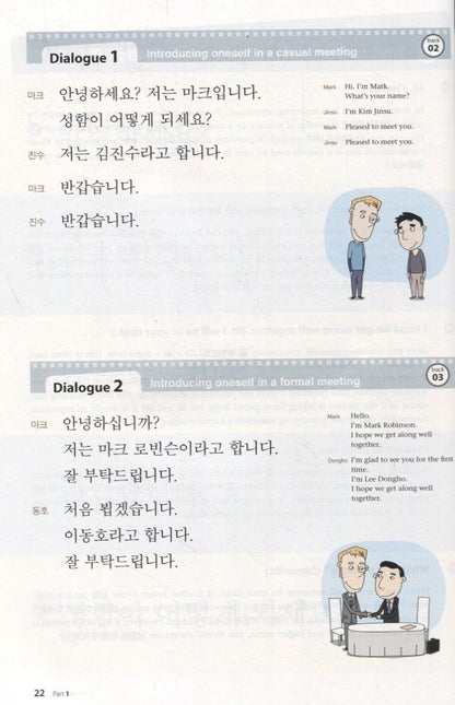 Seung-eun Oh: Korean Made Easy: Everyday Life