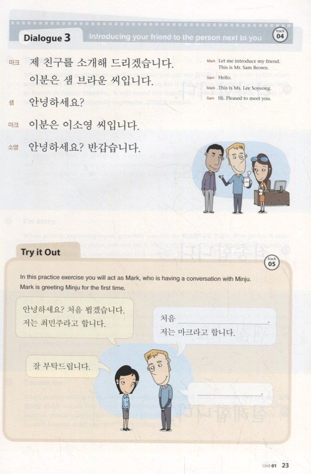 Seung-eun Oh: Korean Made Easy: Everyday Life