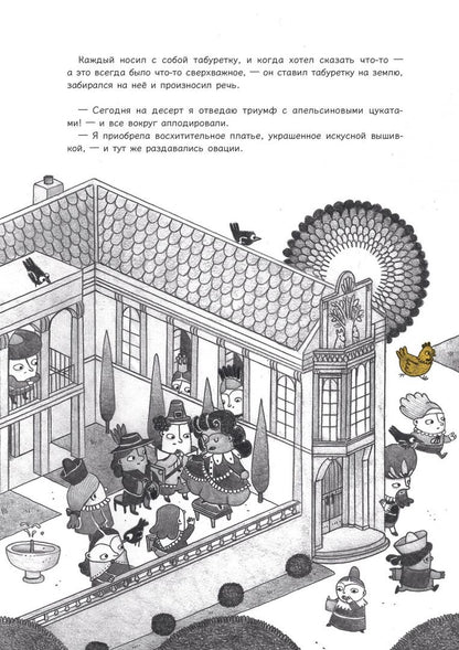 Федерика Ортолан: Самое важное