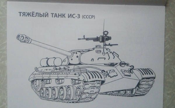 Танки