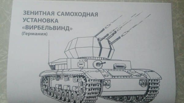 Танки