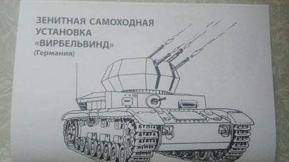 Танки
