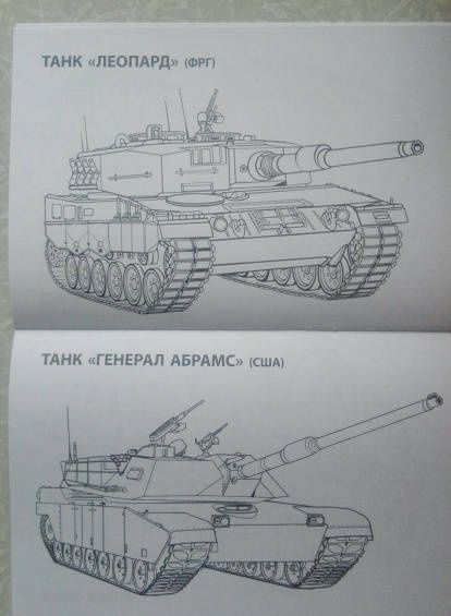 Танки
