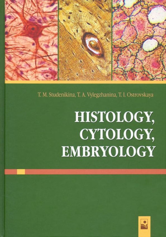 Татьяна Студеникина: Histology, Cytology, Embryology