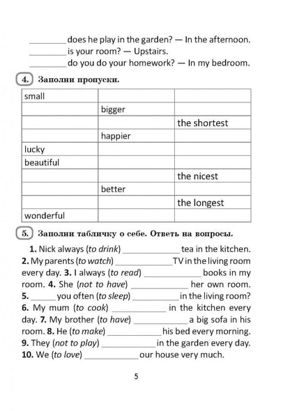 English workbook. Form 4. Unit 6-9. Рабочая тетрадь