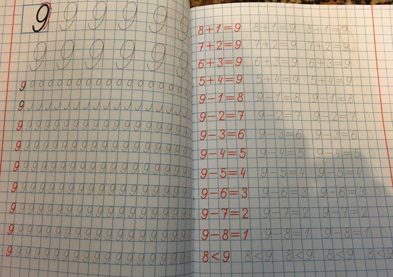 Д. Ульянов: Математика. 1 класс. Тренажёр классический