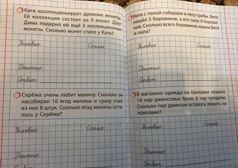 Д. Ульянов: Математика. 1 класс. Тренажёр классический