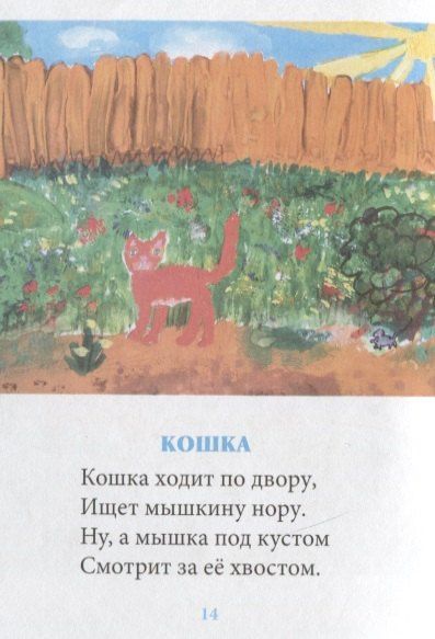 Марина Осипова: Мы летим над облаками