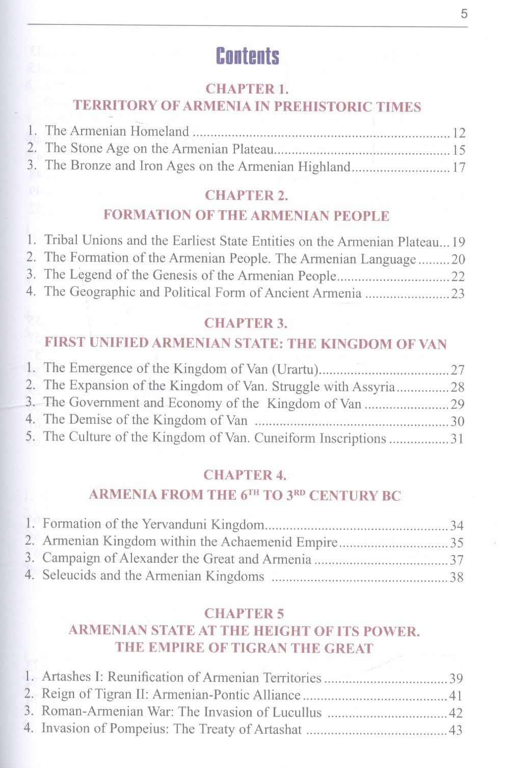 Армен Хачикян: History of Armenia. A brief review