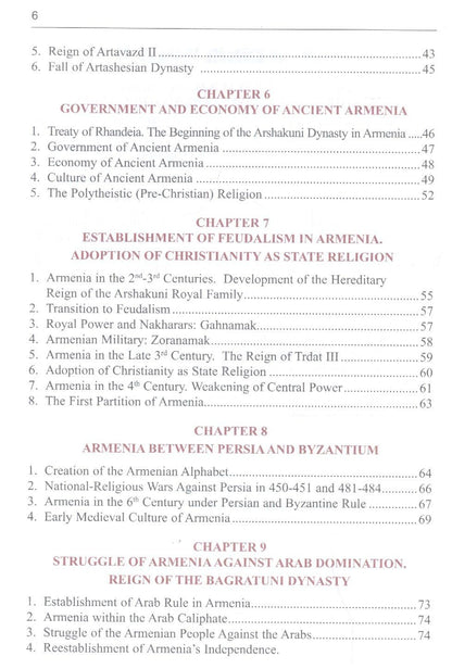 Армен Хачикян: History of Armenia. A brief review