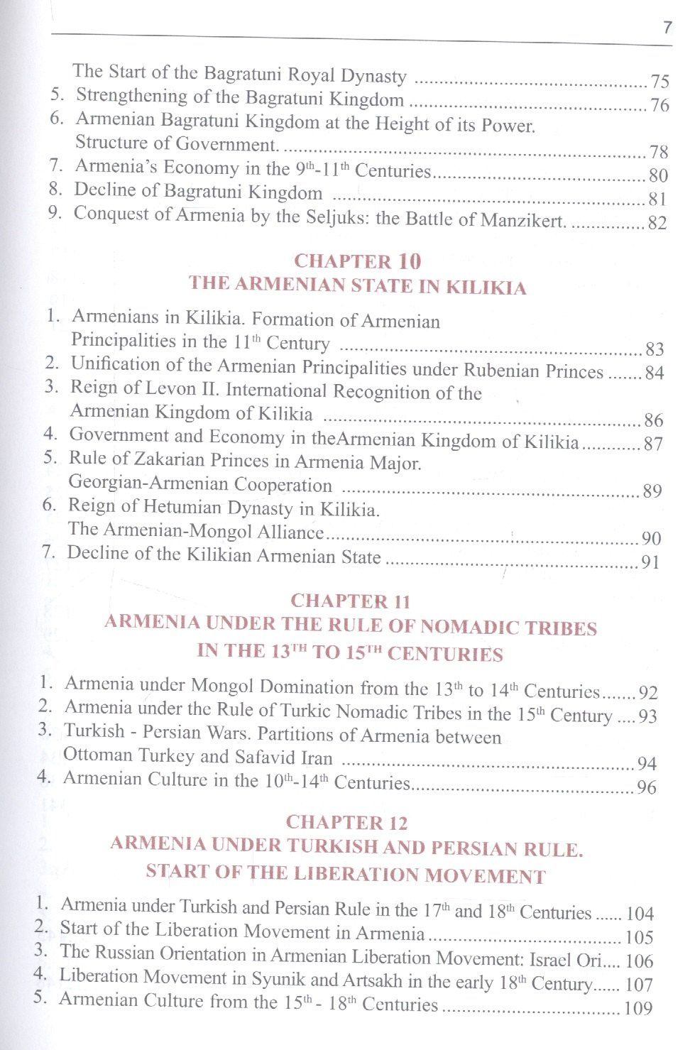 Армен Хачикян: History of Armenia. A brief review