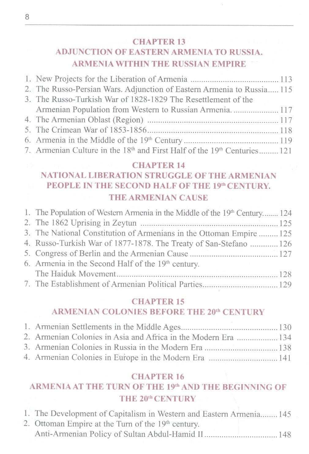 Армен Хачикян: History of Armenia. A brief review
