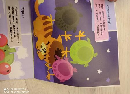 Фотография книги "А. Алешичева: Котята. Книжка с наклейками"