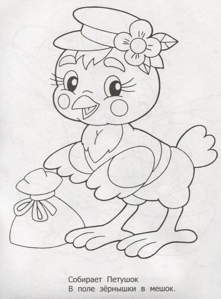 Фотография книги "А. Артюх: Леопардик. Раскраска малышам"