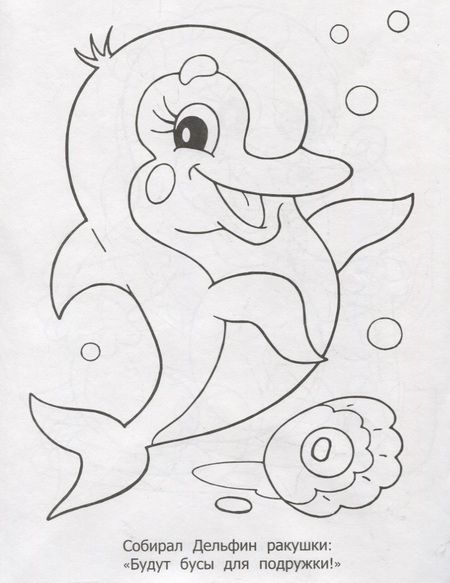 Фотография книги "А. Артюх: Собачка. Раскраска малышам"