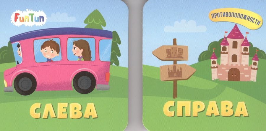 Обложка книги "А. Булгакова: Слева. Справа"