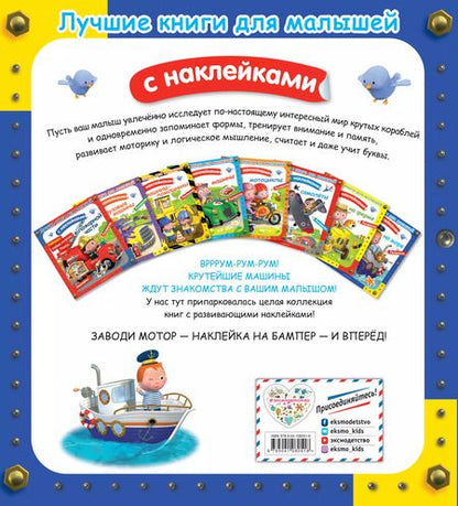 Фотография книги "А. Клэр: На море"
