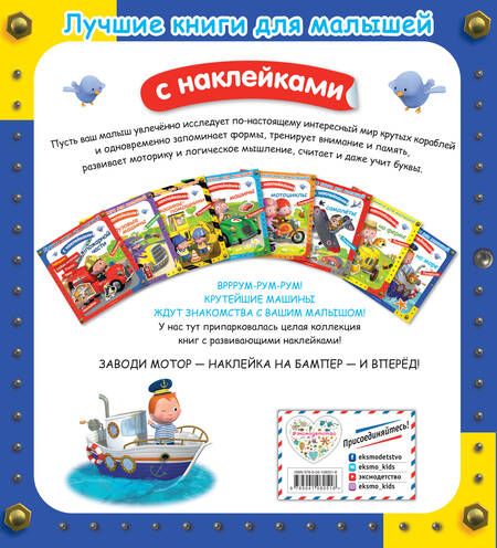Фотография книги "А. Клэр: На море"