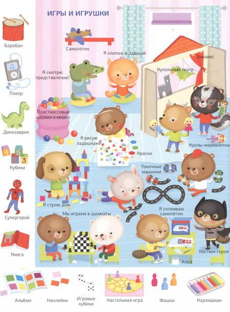 Фотография книги "А. Кузечкин: 1000 первых слов в картинках"