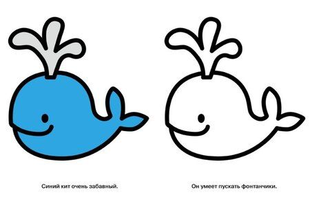 Фотография книги "А. Лапина: Божья коровка. Выпуск 3"