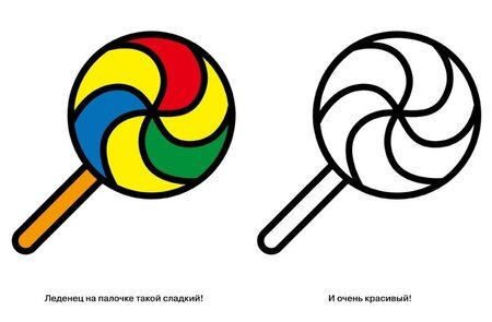 Фотография книги "А. Лапина: Божья коровка. Выпуск 3"