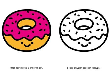 Фотография книги "А. Лапина: Груша. Выпуск 5"