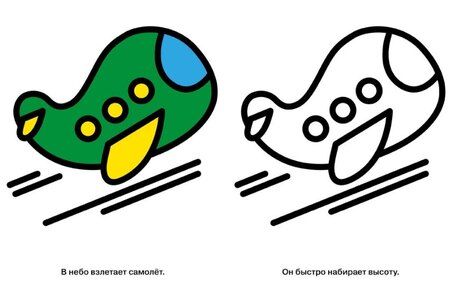 Фотография книги "А. Лапина: Грузовик. Выпуск 6"