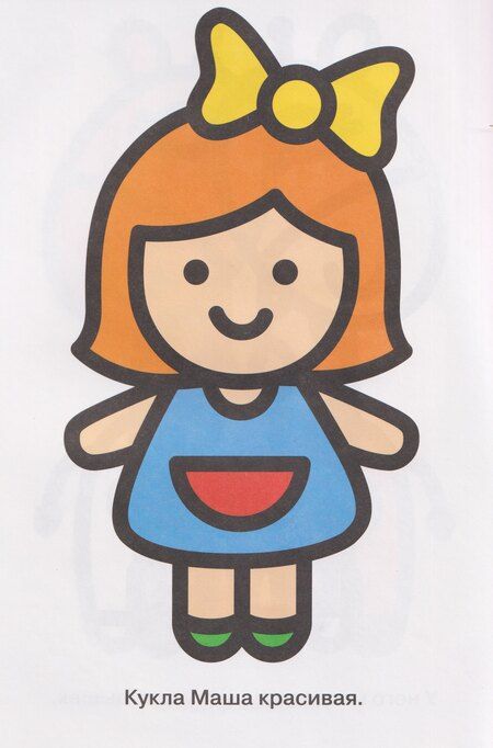 Фотография книги "А. Лапина: Кораблик. Выпуск 8"