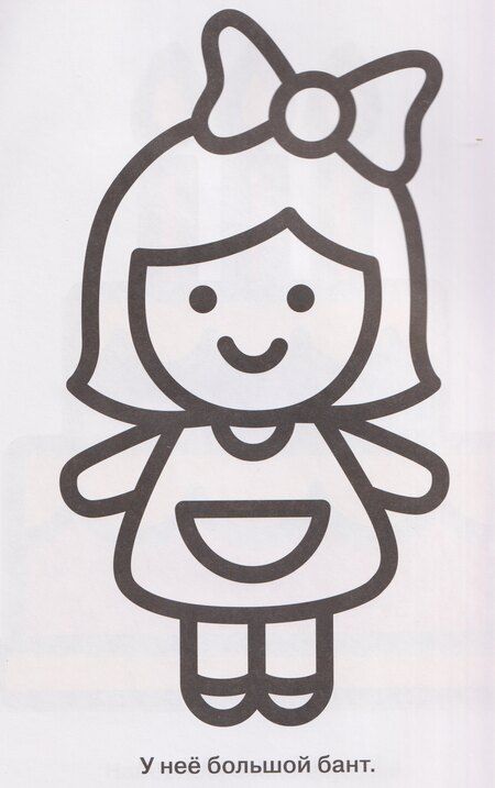 Фотография книги "А. Лапина: Кораблик. Выпуск 8"