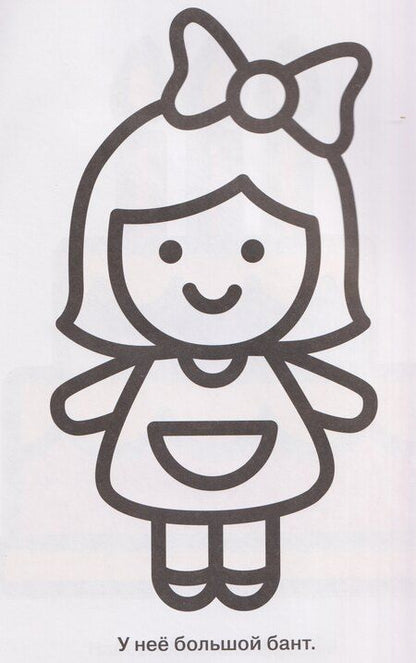 Фотография книги "А. Лапина: Кораблик. Выпуск 8"