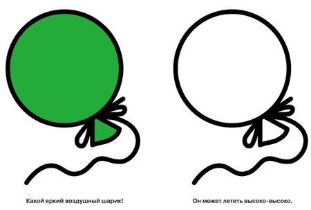 Фотография книги "А. Лапина: Машинка. Выпуск 1"