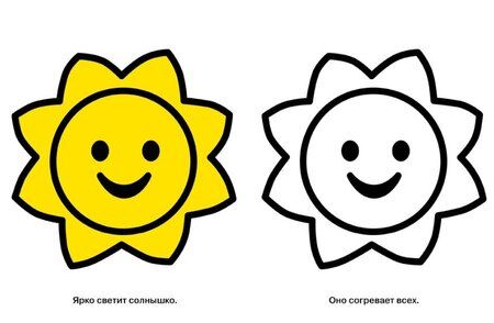 Фотография книги "А. Лапина: Медвежонок. Выпуск 4"